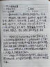 美丽雅一次性筷子独立包装80双 竹筷方便筷家用快餐方便外卖餐具 实拍图