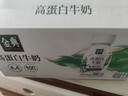 伊利金典4.4g高蛋白牛奶整箱 250ml*10瓶  礼盒装 实拍图