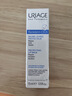 依泉（Uriage）润唇膏爆款3件套保湿滋润防干裂  口红打底 欧洲原装进口 实拍图