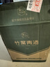 竹叶青酒 露酒 传承竹45度 500mL*6 口粮酒 整箱装 山西杏花村汾酒 实拍图