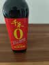 千禾东坡红 特级老抽 500mL【0添加 】酿造上色家用酱油调味品 实拍图