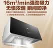 万家乐油烟机【小飓风AZ1】中式吸油烟机 家用小尺寸大吸力 深腔拢烟小户型出租房公寓换新优选抽油烟机 实拍图