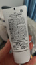 珂润（Curel）户外出游防晒霜敏感肌男女士进口护肤品保湿防晒凝蜜50g SPF28PA+ 实拍图