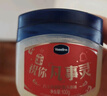 凡士林[热卖榜TOP]婴幼儿晶冻100g防干裂宝宝专用温和保湿护臀膏 实拍图