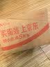 绿伞多效五洁粉 全屋清洁多用途除油污除垢除锈清洁剂 500g*4瓶 实拍图