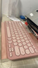 罗技（Logitech）时尚系列K390无线蓝牙键盘 超薄便携  K380升级版 粉色 79键 实拍图