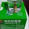 超威电蚊香液基孔肯雅热灭蚊器无香驱蚊防蚊液补充液4瓶无加热器 实拍图