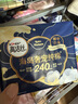高洁丝海岛奢宠纯棉卫生巾240mm72片日用姨妈巾京东超市自营旗舰套装 实拍图
