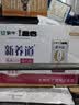 蒙牛新养道无乳糖牛奶脱脂型钻包200ml×24包（电商对口箱）送礼礼盒 实拍图