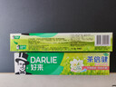 好来（DARLIE）原黑人茶倍健龙井绿茶牙膏清新口气固齿护龈改善口腔问题190g 实拍图