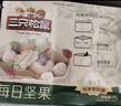 三只松鼠每日坚果750g30袋独立包装腰果开心果干休闲零食礼包团购送礼 实拍图