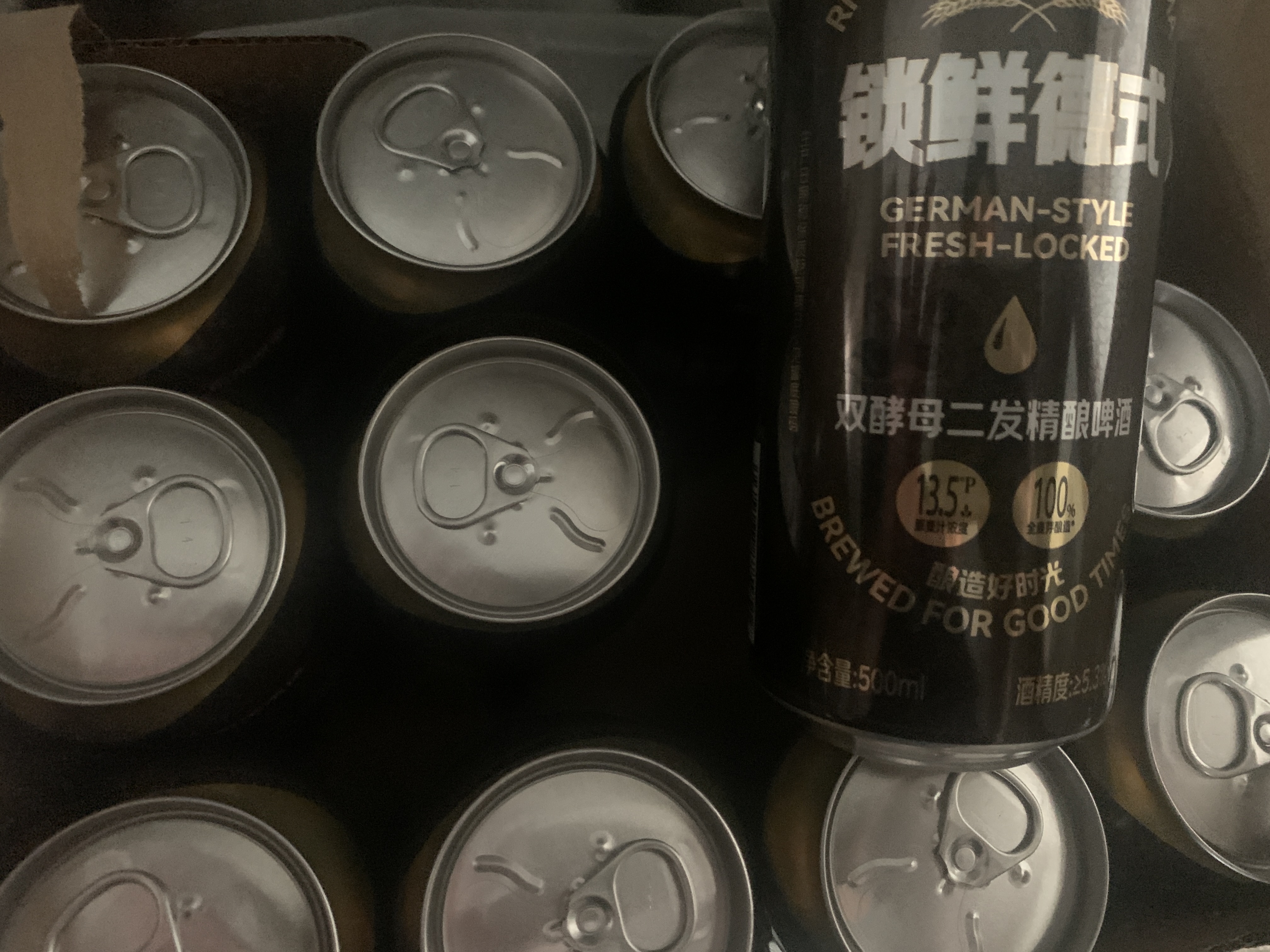 京东京造锁鲜德式双酵母二发精酿啤酒整箱装500ml*12 麦香更浓 世界杯看球 实拍图
