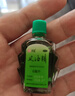 【10盒装】水仙 风油精 6ml 清凉，止痛，驱风，止痒，用于蚊虫叮咬及伤风感冒引起的头痛，头晕，晕车不适 实拍图