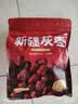 俏美味新疆若羌一级灰枣500g 特产大红枣干果煲汤煮粥泡茶休闲零食小吃 实拍图
