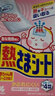 小林制药（KOBAYASHI）医用退热贴进口退烧贴12片婴儿发烧降温冰宝贴发烧流感防护 实拍图