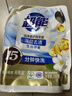 超能【肖战同款】洁净柔护洗衣液 自然清香 2kg*1袋 温和不刺激 实拍图