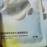 FAN BEAUTY DIARY油敷面膜15片【3盒装】水油膜补水滋养 生日礼物送女生 实拍图