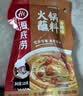 海底捞火锅蘸料 香辣味火锅蘸料120g 凉拌菜拌面 烧烤家用调味料芝麻酱 实拍图