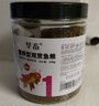 华畜 锦鲤鱼粮观赏鱼食鱼色扬饲料血鹦鹉鱼粮金鱼罗汉鱼粮增色颗粒型 1罐【1mm通用型鱼粮】200g 实拍图