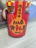 川南香辣王262g  酱料辣椒酱辣椒油红油辣椒油泼辣子拌面酱拌菜酱 实拍图