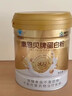 康恩贝蛋白粉400g 有助于增强免疫力乳清蛋白质粉 成人大豆分离蛋白营养 实拍图