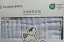 全棉时代婴儿浴巾6层水洗纱布浴巾 宝宝纯棉毛巾礼盒 蓝色95*95cm 实拍图