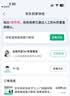 京东到家快检 护士上门核酸呼吸道病毒细菌21联检 咳嗽感冒发烧流感新冠甲流肺支偏肺A链百日咳居家检测 实拍图