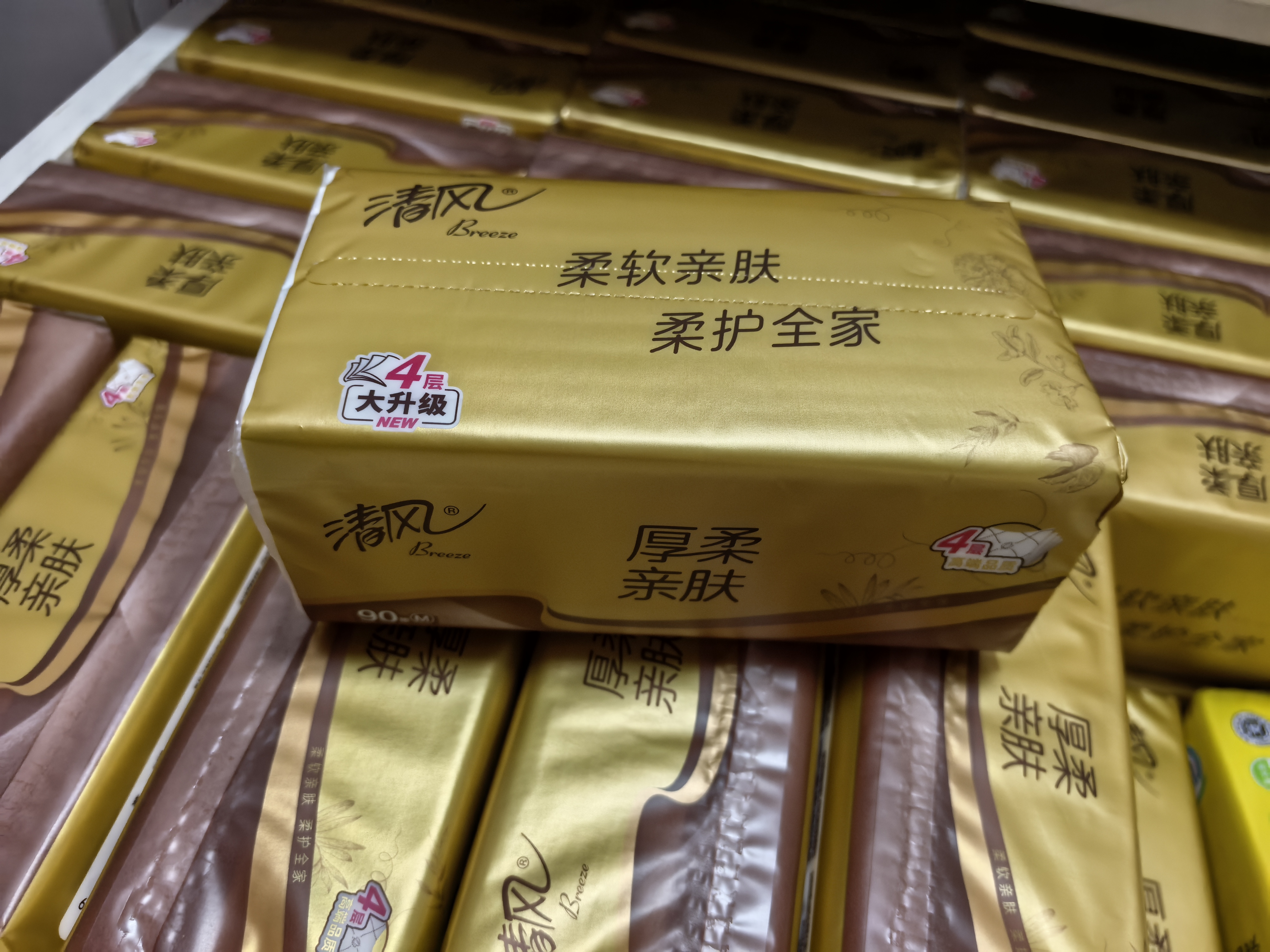 清风抽纸 厚柔4层90抽24包M码 卫生纸巾抽纸家用 纸抽 餐巾纸 整箱装 实拍图