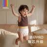 bebebus【未检出甲酰胺】装仔运动pro安睡拉拉裤轻薄透气学步裤安睡 XL 28片 （12-17kg） 实拍图