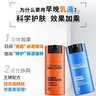 欧莱雅（LOREAL）男士护肤品面霜抗皱补水保湿乳液8重功效劲能醒肤露擦脸油擦脸霜 劲能醒肤露2件套 实拍图