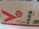 农夫山泉力量帝维他命水西梅桃子风味运动饮料500ml*15瓶-纸箱装 实拍图
