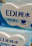 洁柔EDI纯水湿巾80抽*6包大码200*150十道净化婴儿湿纸巾无酒精 实拍图