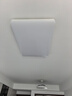 欧普照明（OPPLE）护眼吸顶灯客厅大灯可调色高显指LED照明简约灯具灯饰套餐1包安装 实拍图
