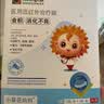 小葵花妈妈医用远红外健脾消食治疗贴胀气肠胃积食消化不良婴幼儿肚脐贴1盒 实拍图