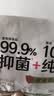 高洁丝阳光烘烘抑菌纯棉系列卫生巾日用派样装240mm1片 实拍图