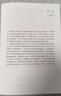图像中国建筑史（精装）（梁思成作品系列）   实拍图