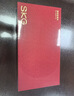SKG按摩仪腰部按摩器G5【行业TOP+礼盒款】暖宫腰带姨妈神器护腰热敷中频脉冲 送男女友父母生日礼物 实拍图