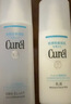珂润（Curel）户外补水化妆品护肤品套装 保湿水乳体验装 (II水30ml+乳液30ml) 实拍图