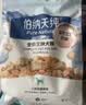 伯纳天纯鸭肉梨冻干三拼全价狗粮中大型犬小型犬成年犬粮10kg/20斤 实拍图