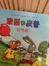 波西和皮普绘本全套装赠故事同款拼图（套装共11册）0-4岁低幼启蒙情绪管理绘本，在熟悉的生活场景中培养宝宝好性格 早教启蒙 实拍图