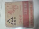 巨成云750工业通用风扇电机大功率牛角扇铜芯电机马达挂壁扇落地扇机头 实拍图