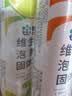 康恩贝 维生素C泡腾片4支*20片 固体饮料vc泡腾片(甜橙味2支+柠檬味2支) 实拍图