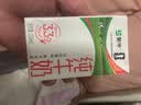蒙牛全脂纯牛奶250ml*16盒 牛奶礼盒 电商定制送礼礼盒 实拍图