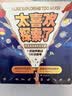 太喜欢探索了（全四册）培生教育与牛顿康普顿联合出版 一套涵盖美术课 科学课 美食课 自然课的实验科普探索世界绘本  实拍图