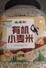 硃碌科有机小麦米3斤罐装 去皮小麦仁东北五谷杂粮饭粗粮米低脂杂粮 实拍图