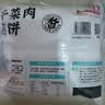 知味观干菜肉煎饼800g 10只 中华老字号 早餐  梅干菜 馅饼 实拍图