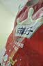 麻辣王子辣条很麻很辣110g 正宗麻辣味 休闲娱乐闲暇时光追剧小零食 实拍图