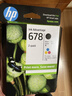 惠普（HP）678原装黑彩套装墨盒 适用hp 1018/2515/1518/4648/3515/2548/2648/3548/4518打印机 实拍图