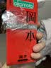 冈本（OKAMOTO）避孕套  组合11片(003白金3+skin纯3+skin激薄5)安全套套成人情趣 实拍图