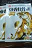 桐菊 麝香壮骨膏8贴 风湿痛关节痛腰痛神经痛肌肉酸痛膏药 实拍图